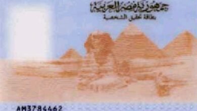 رسوم استخراج بطاقة الرقم القومي مستعجل وعادي 2026.
