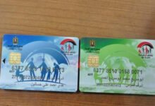 خطوات تقديم شكوى في برنامج تكافل وكرامة