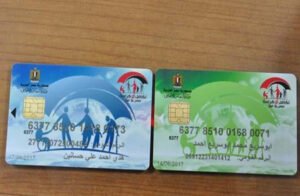 خطوات تقديم شكوى في برنامج تكافل وكرامة