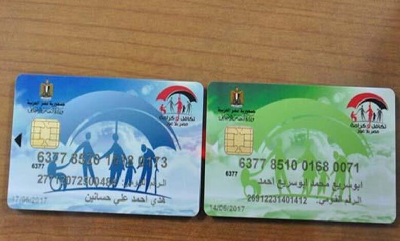 خطوات تقديم شكوى في برنامج تكافل وكرامة