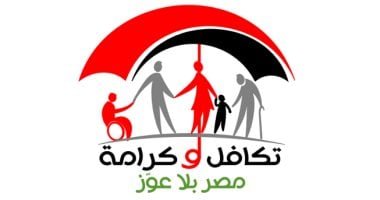 موعد صرف معاش تكافل وكرامة شهر يوليو 2026