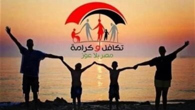 كيفية تحديث بيانات تكافل وكرامة 2026