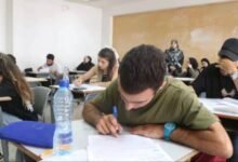 تنسيق الثانوية العامة 2026 علمي علوم