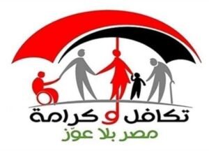 سبب إيقاف معاش تكافل وكرامة
