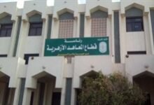 رابط نتيجة الثانوية الأزهرية 2026 عبر بوابة الأزهر الإلكترونية