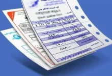 رابط الاستعلام عن فاتورة الكهرباء يوليو 2026