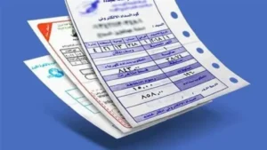 رابط الاستعلام عن فاتورة الكهرباء يوليو 2026