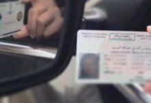 خطوات تجديد رخصة السيارة إلكترونيًا