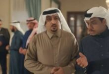 محمد العيسى