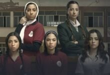 مسلسل تحت السن