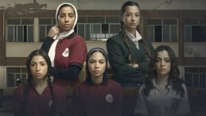 مسلسل تحت السن 