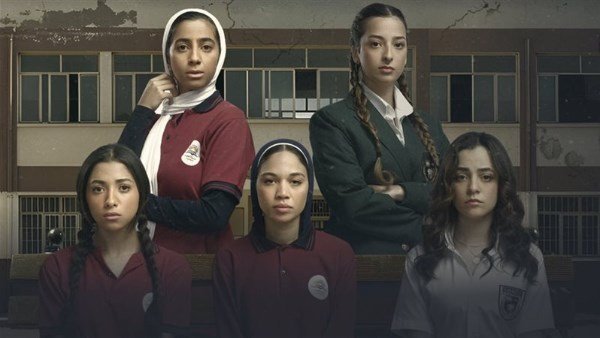 مسلسل تحت السن