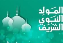 فضل الصلاة على النبي في المولد النبوي.. كنوز من الأجر والثواب