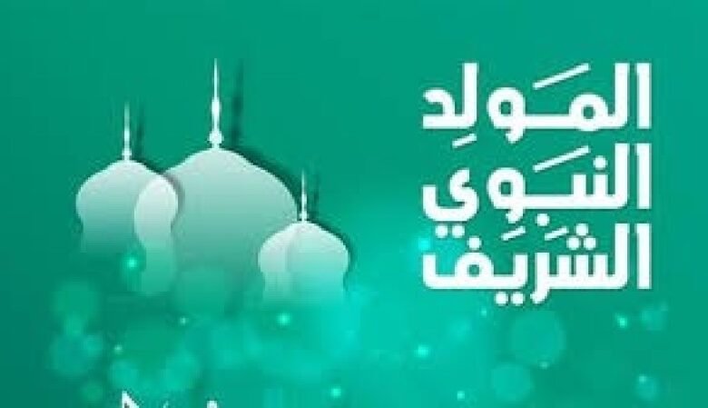 فضل الصلاة على النبي في المولد النبوي.. كنوز من الأجر والثواب