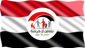 زيادة معاش تكافل وكرامة 2026