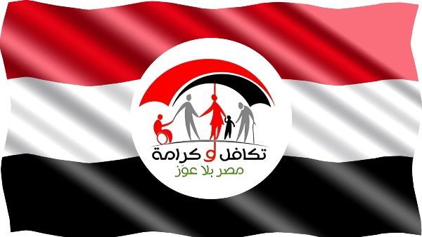 زيادة معاش تكافل وكرامة 2026
