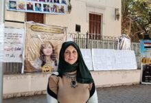 رشا الخطيب