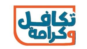 هل زيادة معاش تكافل وكرامة تشمل جميع المستفيدين؟