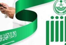 خطوات تجديد الإقامة إلكترونيًا دون مراجعة الجوازات.