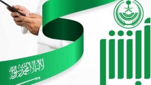 خطوات تجديد الإقامة إلكترونيًا دون مراجعة الجوازات.