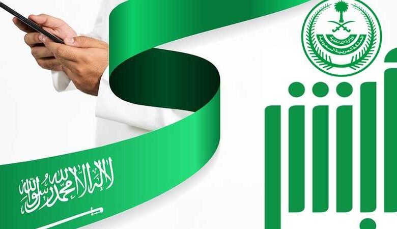 خطوات تجديد الإقامة إلكترونيًا دون مراجعة الجوازات.