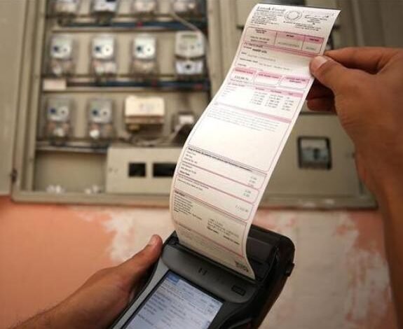 طريقة دفع فاتورة الكهرباء أونلاين دون الذهاب إلى الشركة