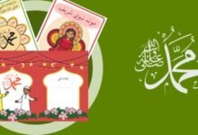 من مكة إلى العالم.. قصة مولد النبي محمد التي غيرت التاريخ