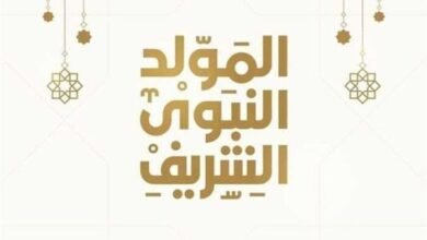 موعد المولد النبوي الشريف 2026