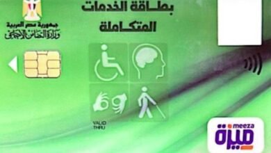الفرق بين كارت الخدمات المتكاملة والبطاقة الشخصية 