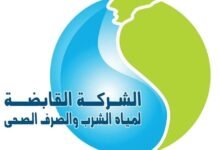 رابط الاستعلام عن فاتورة المياه لشهر يوليو 2026