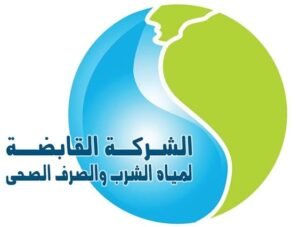 رابط الاستعلام عن فاتورة المياه لشهر يوليو 2026