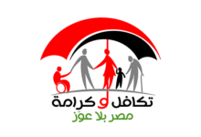 موعد صرف الدعم النقدي تكافل وكرامة للمستحقين.