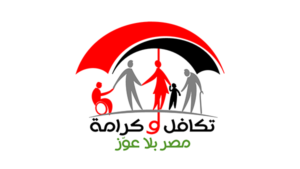 موعد صرف الدعم النقدي تكافل وكرامة للمستحقين.