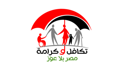 موعد صرف الدعم النقدي تكافل وكرامة للمستحقين.