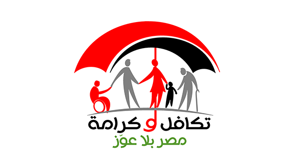موعد صرف الدعم النقدي تكافل وكرامة للمستحقين.