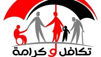 هل يمكن الجمع بين معاش تكافل وكرامة ومعاش آخر؟