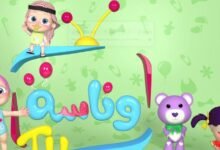 تردد قناة وناسة