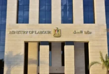 وظائف وزارة العمل