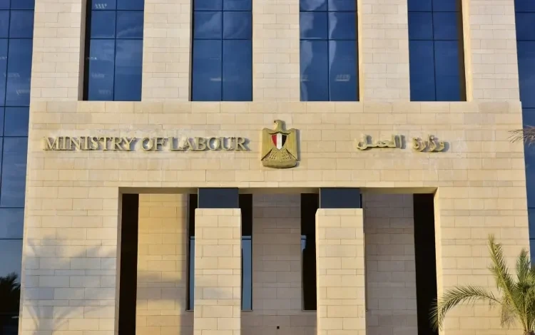 وظائف وزارة العمل