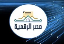 مصر الرقمية