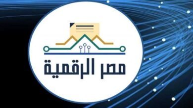 منصة مصر الرقمية
