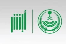 تجديد الإقامة في السعودية