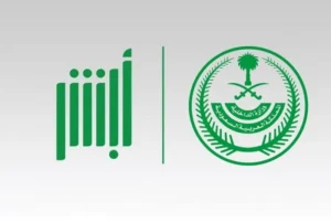 تجديد الإقامة في السعودية 