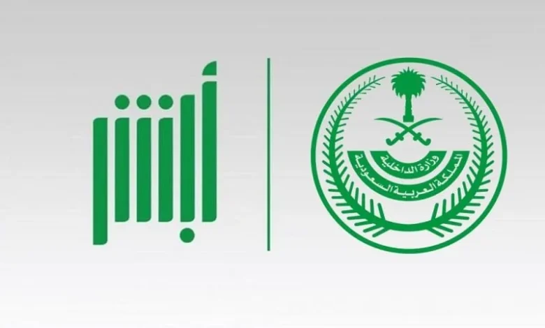 تجديد الإقامة في السعودية