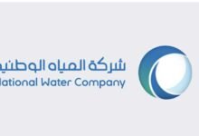 طريقة الاستعلام عن فاتورة المياه في السعودية