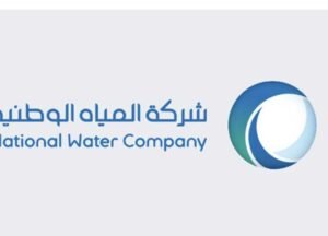 طريقة الاستعلام عن فاتورة المياه في السعودية
