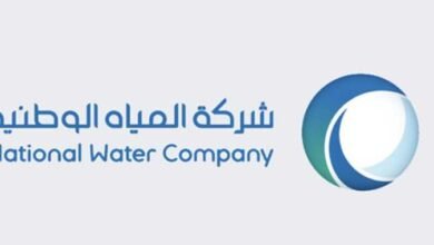 طريقة الاستعلام عن فاتورة المياه في السعودية