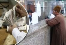 معاشات أغسطس 2026