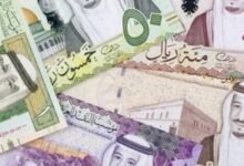 سعر الريال السعودي مقابل الجنيه المصري