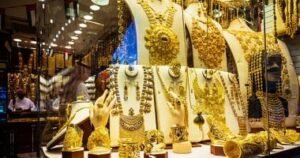 أسعار الذهب في السعودية اليوم
